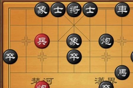 中国象棋中拥有卒这个棋的是