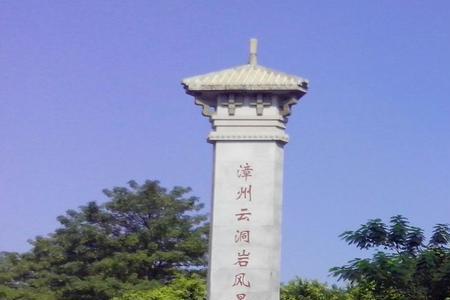 伍佰祖籍福建漳州哪里