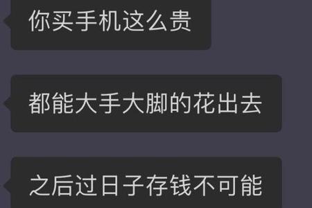 为什么男友不说分手也不理我了