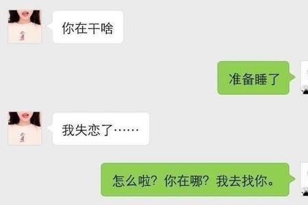 理你干嘛怎么幽默回复