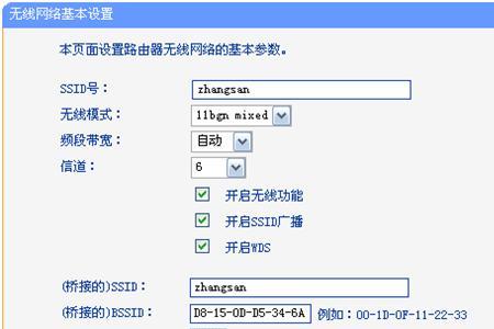 无线桥接路由器会自动切换吗