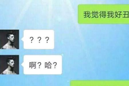 怎么问女生对男朋友的要求