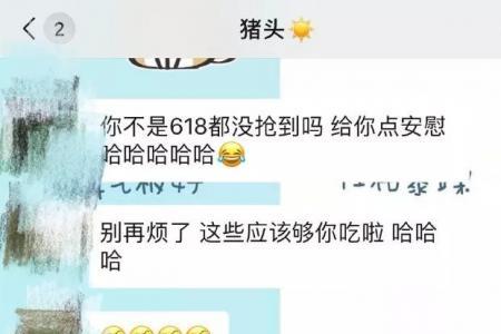 比钢铁直男还直的称呼是什么呢