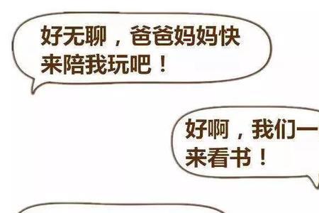 发现儿子自娱自乐怎么办