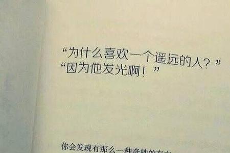 为什么一个人喜欢管着对方