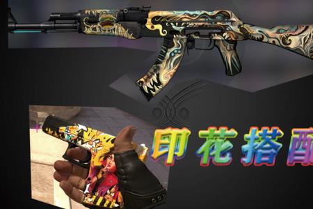 csgo的印花可以刮掉吗