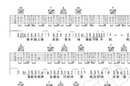 红色高跟鞋吉他几级水平