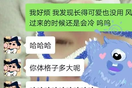 女生说她是男孩子怎么回答