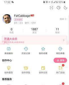 b站为什么记录不了上次观看位置