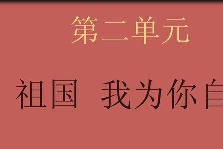 形容自豪的句子不带自豪两个字