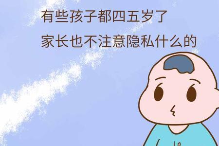 女生太早性启蒙好不好