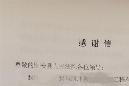 寄材料给法官需要注意什么