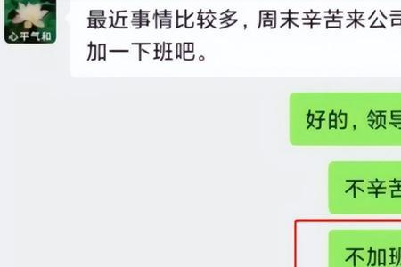 别人说你什么态度该如何怼回去