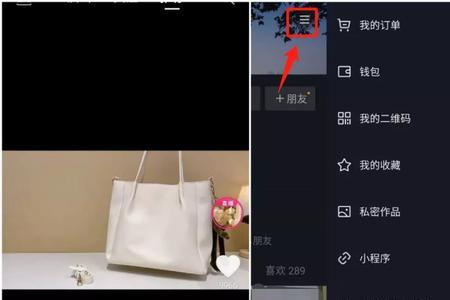 为什么我的视频显示版权受限