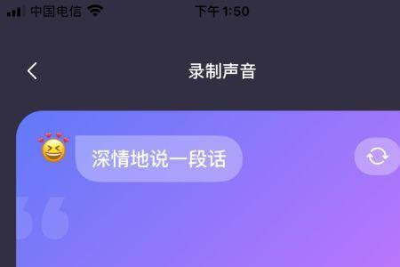 语音直播怎么关掉嘉宾的麦克风