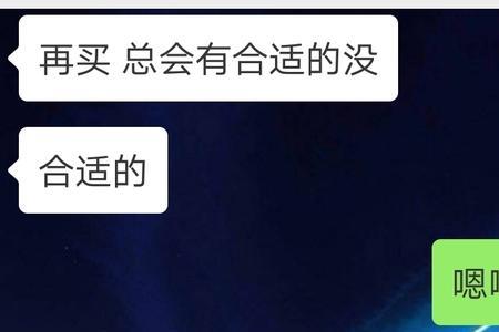 男朋友说让我什么都听他的