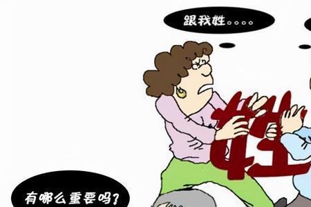 女婿上门闹事冷静的处理方法