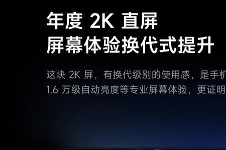 红米k50壁纸怎么取消