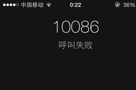 无人接听歌曲原唱