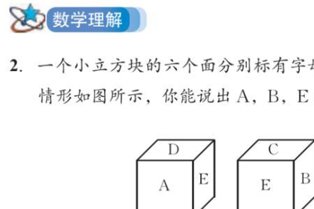 正方体切割问题规律