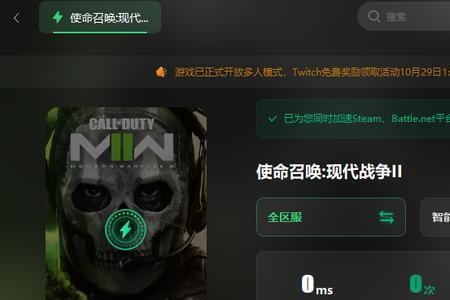 cod19用哪个显卡驱动最好