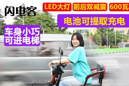 电动三轮充一小时电能跑多远