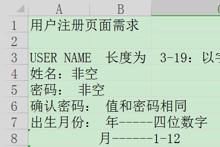 三四个零开头的都是些什么号码