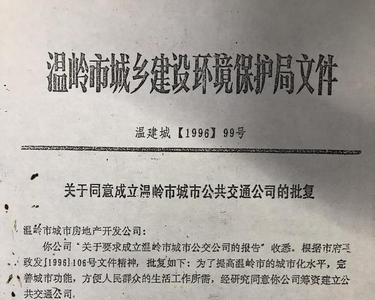 领导说原则上同意接下来怎么办