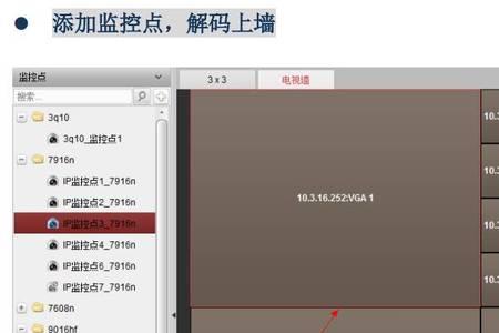 ivms-4200客户端原始密码多少