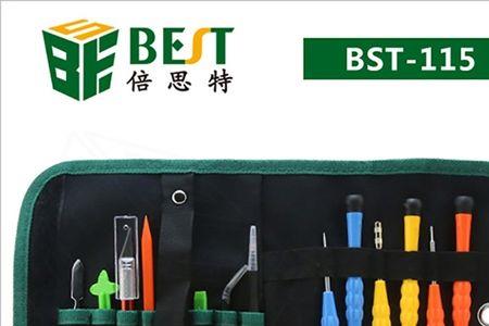 手机bt工具哪个好