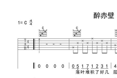 醉赤壁mv讲了什么