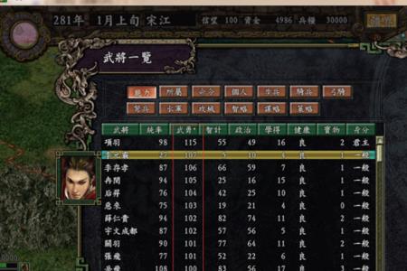 三国志9怎么把兵快速弄多