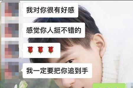 被男人邀请聊天是什么意思