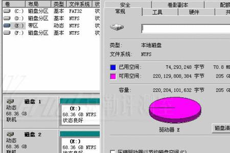 为啥我显卡程序设置找不到应用