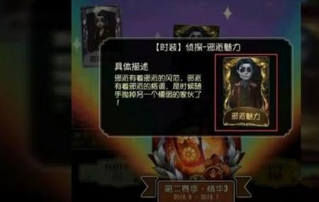 第五人格吴克是什么意思