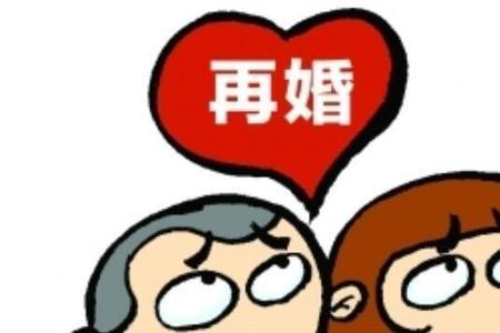 离婚不带孩子的男人三婚幸福吗