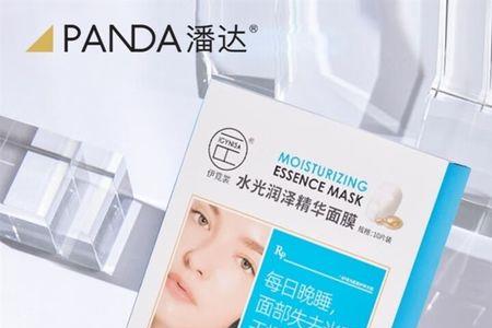 sanda潘达面膜孕妇能用吗