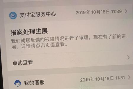 花呗借呗逾期短信说邮寄了函件