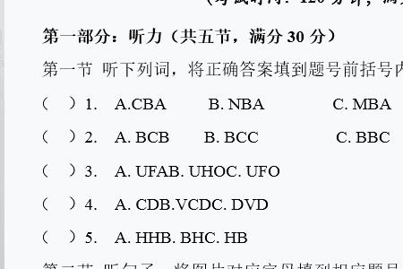 空白试卷怎么搜到答案