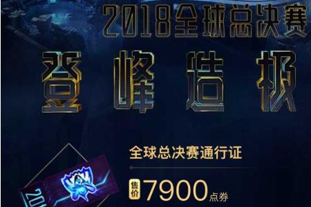 英雄联盟2022代币怎么刷最快