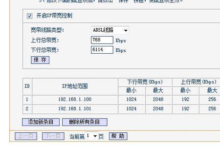 怎样看网速参数