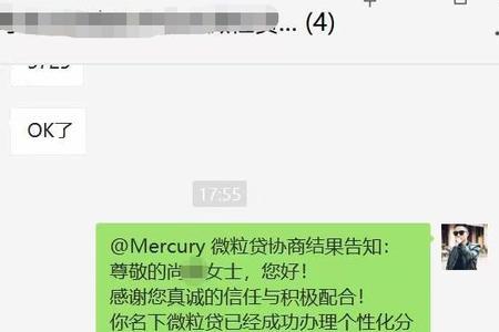 天星金融逾期会上门吗