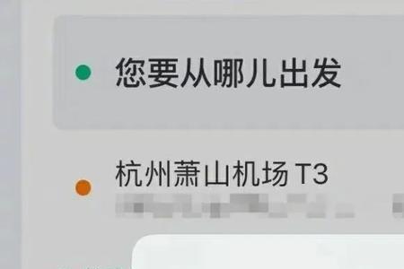 该限制为临时限制是什么意思