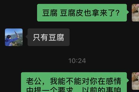 说一个人事儿多是啥意思