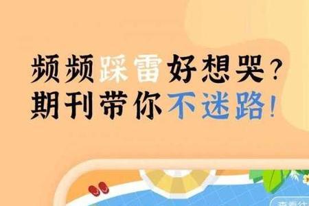 饭团探书怎么样