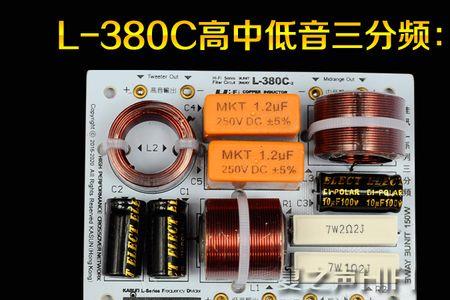 高音喇叭加分频器和不加