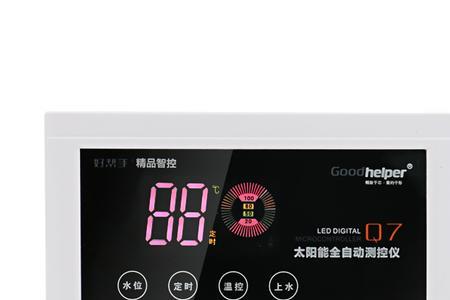 太阳能热水器加热显示ll怎么回事