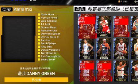 nba2k20生涯模式什么时候总决赛