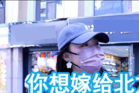 北方男人不喜欢陪着女人吗