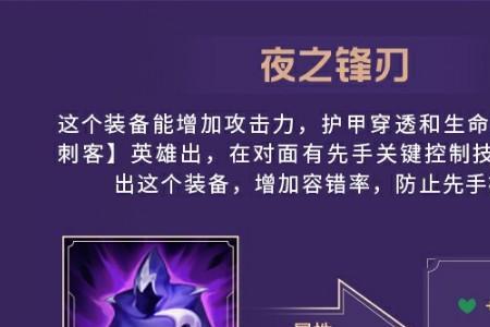 lol锯齿短刃能叠加吗